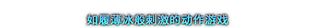 劍星