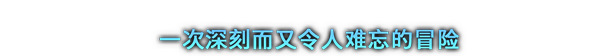 劍星