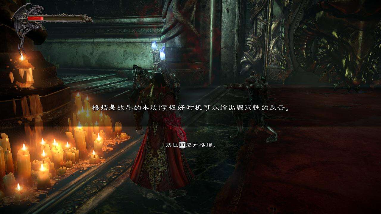 惡魔城：暗影之王2壁紙