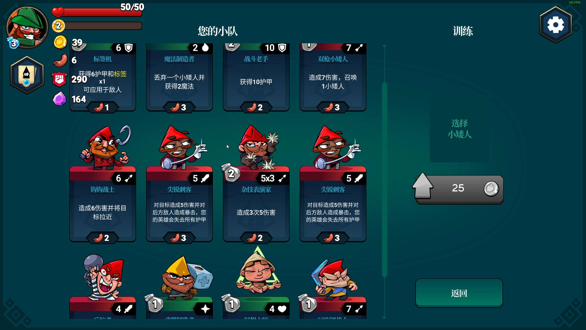打倒白雪公主！烏拉！壁紙