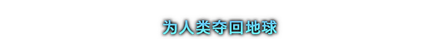 劍星