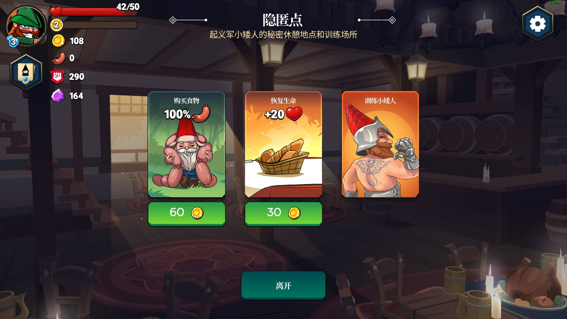 打倒白雪公主！烏拉！壁紙