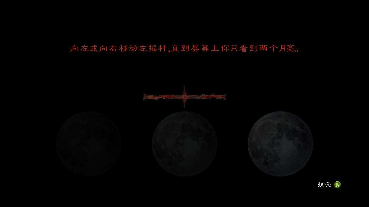 惡魔城：暗影之王2壁紙
