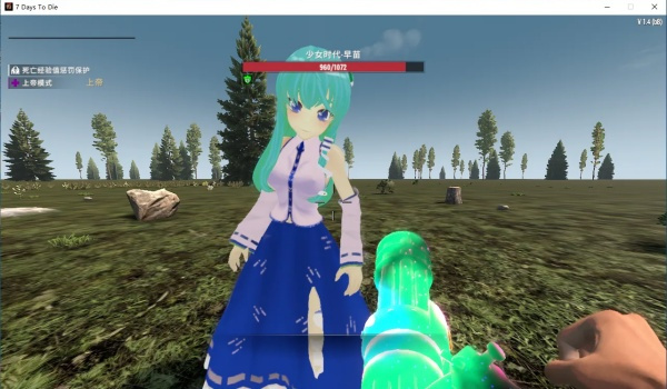《七日殺》東方幻想鄉早苗MOD