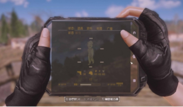 《輻射4》戰術平板MOD