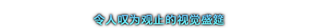 劍星