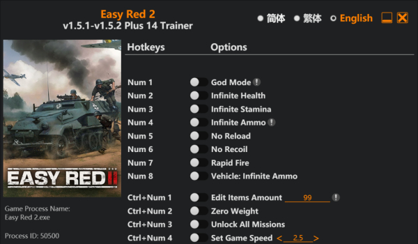 《易紅2》十四項功能修改器風靈月影版v1.5.1