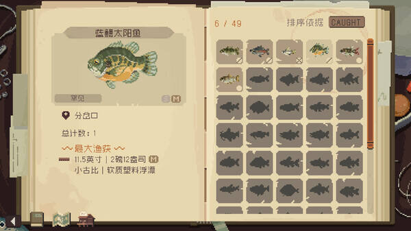 Cast n Chill壁紙