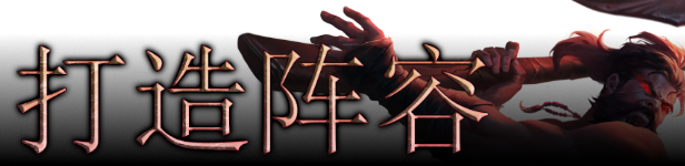弒神者競技場