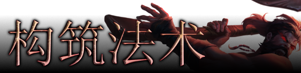 弒神者競技場