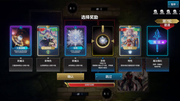 奧術輪回壁紙