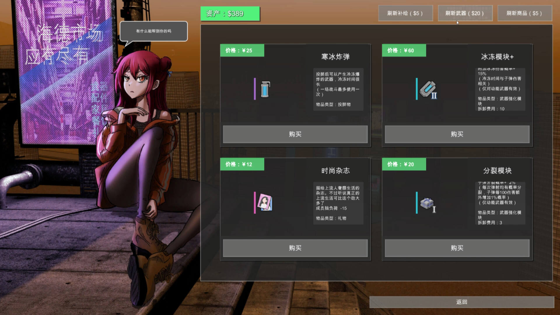 鐵騎少女壁紙