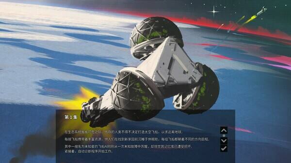 未知星壁紙