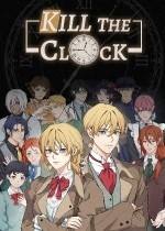 Kill The Clock下載