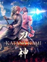 侍道外傳刀神下載