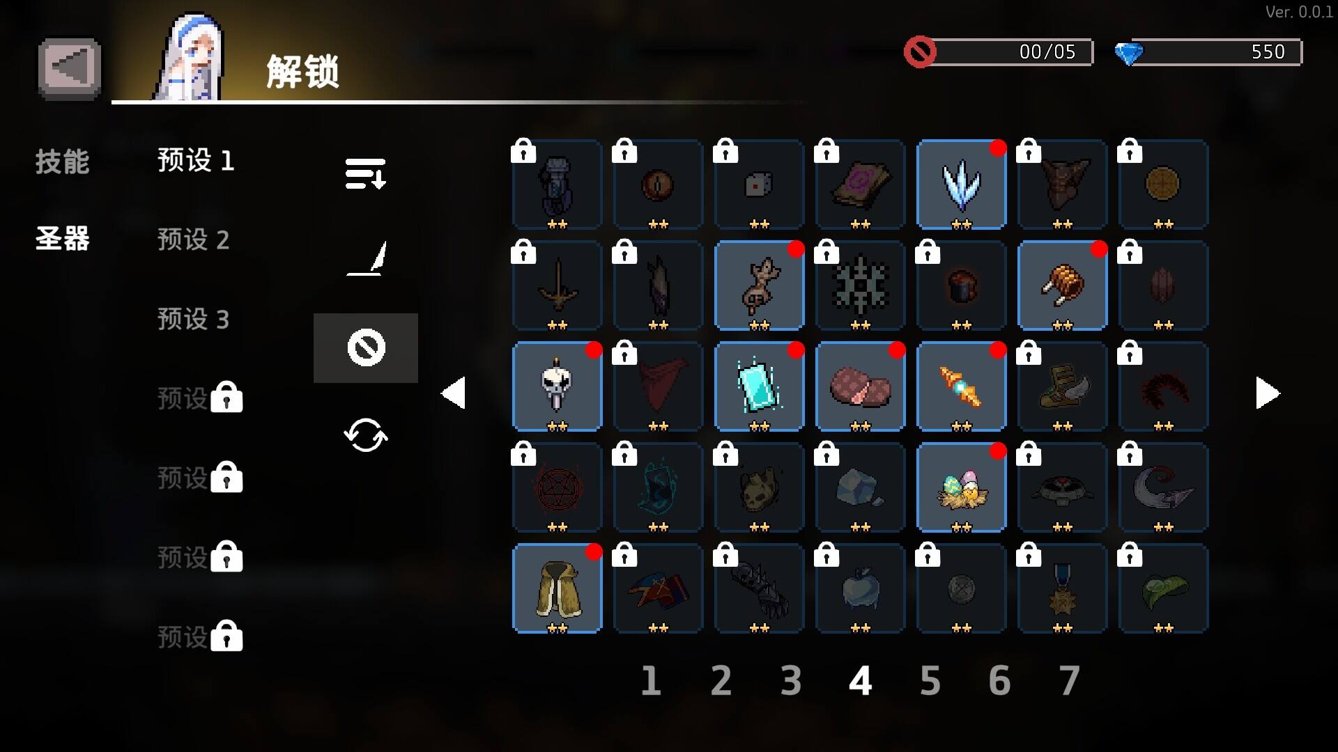 地牢殺手壁紙