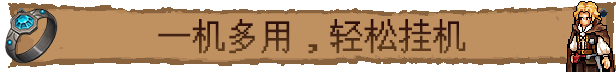 巴爾的遺產