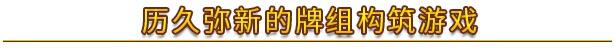 橫跨方尖碑