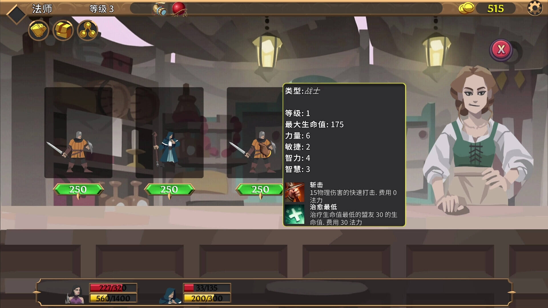 卡牌連擊：對決壁紙