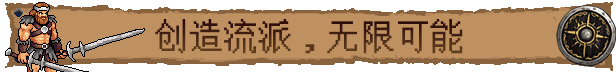 巴爾的遺產