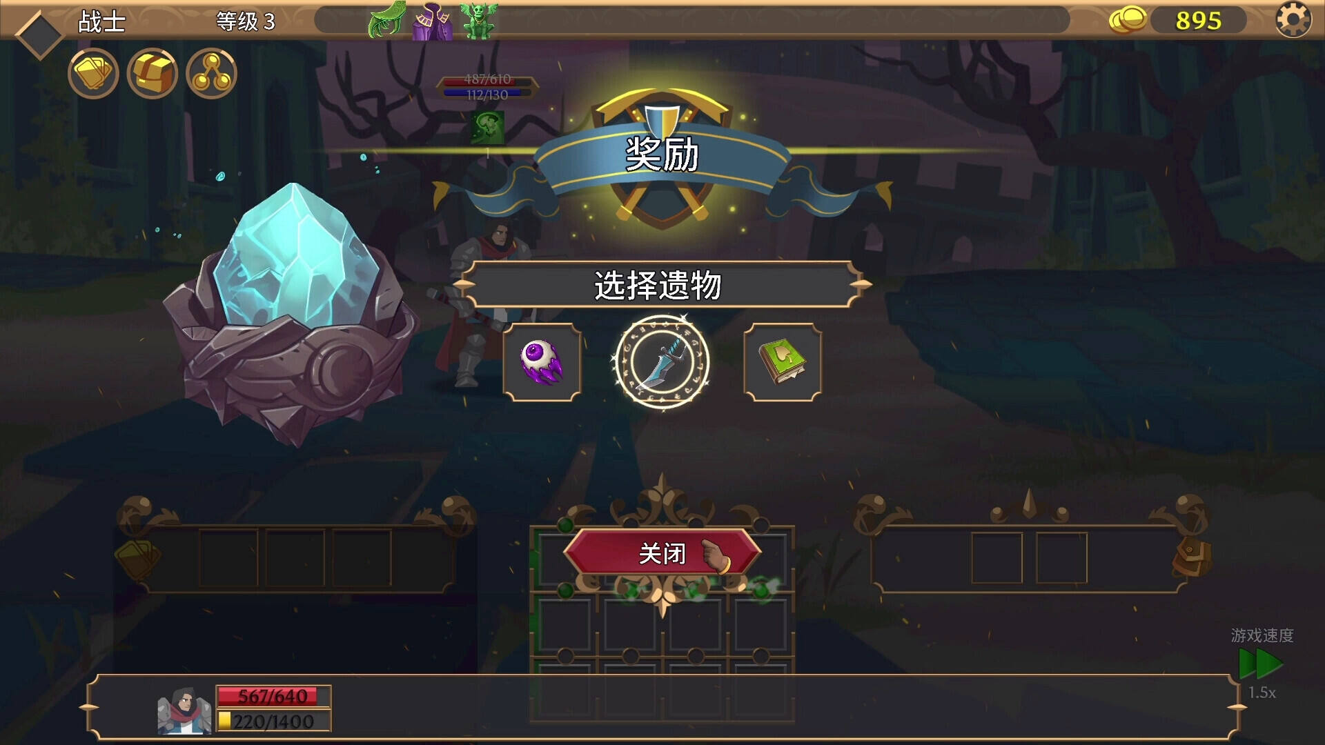 卡牌連擊：對決壁紙