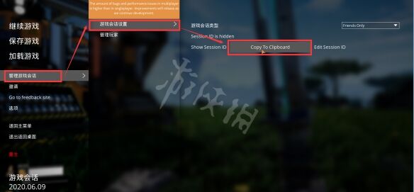 幸福工廠