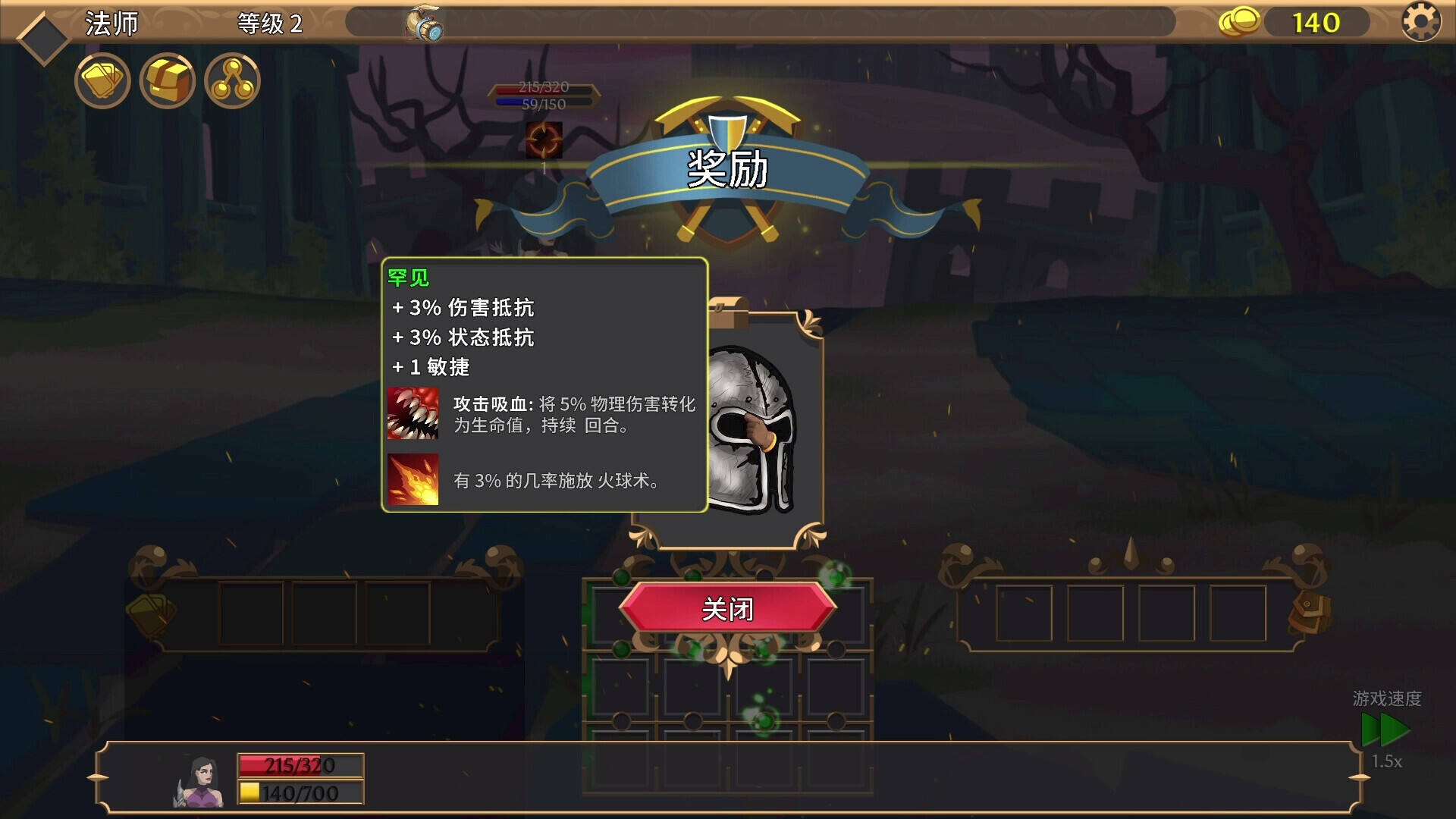 卡牌連擊：對決壁紙