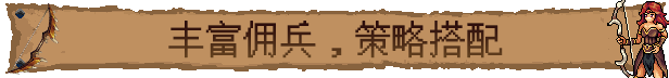 巴爾的遺產