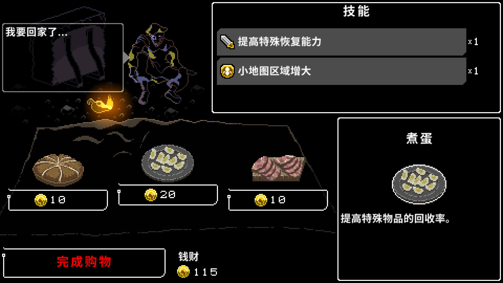 狂怯生死壁紙