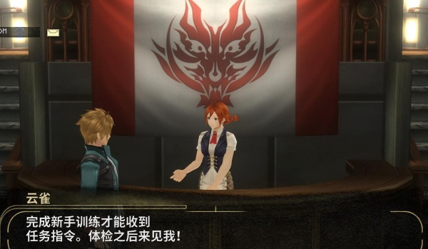《噬神者：解放重生》漢化補丁v1.0