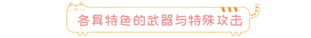 魔女與團子貓