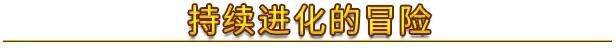 橫跨方尖碑