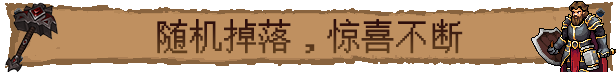巴爾的遺產