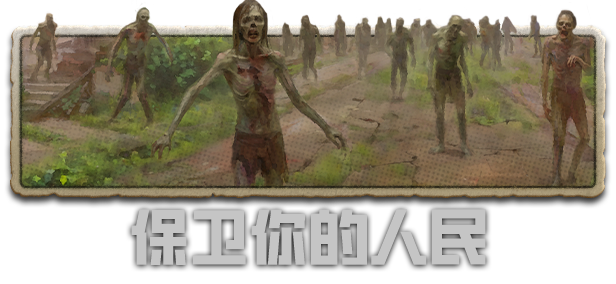 劫后公司