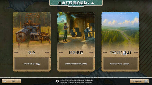 劫后公司壁紙