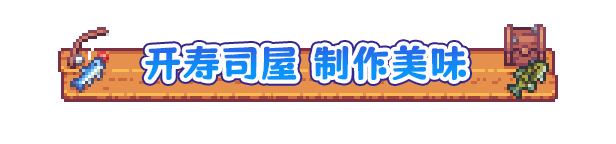 悠哉釣魚