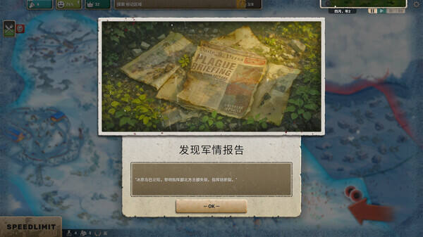 劫后公司壁紙