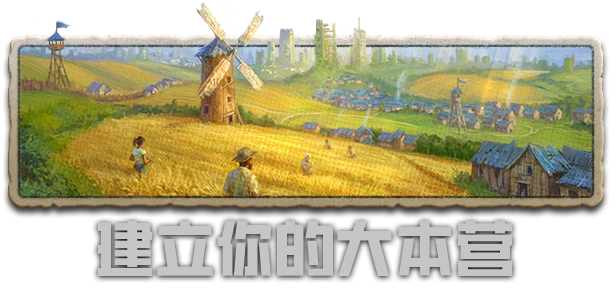 劫后公司