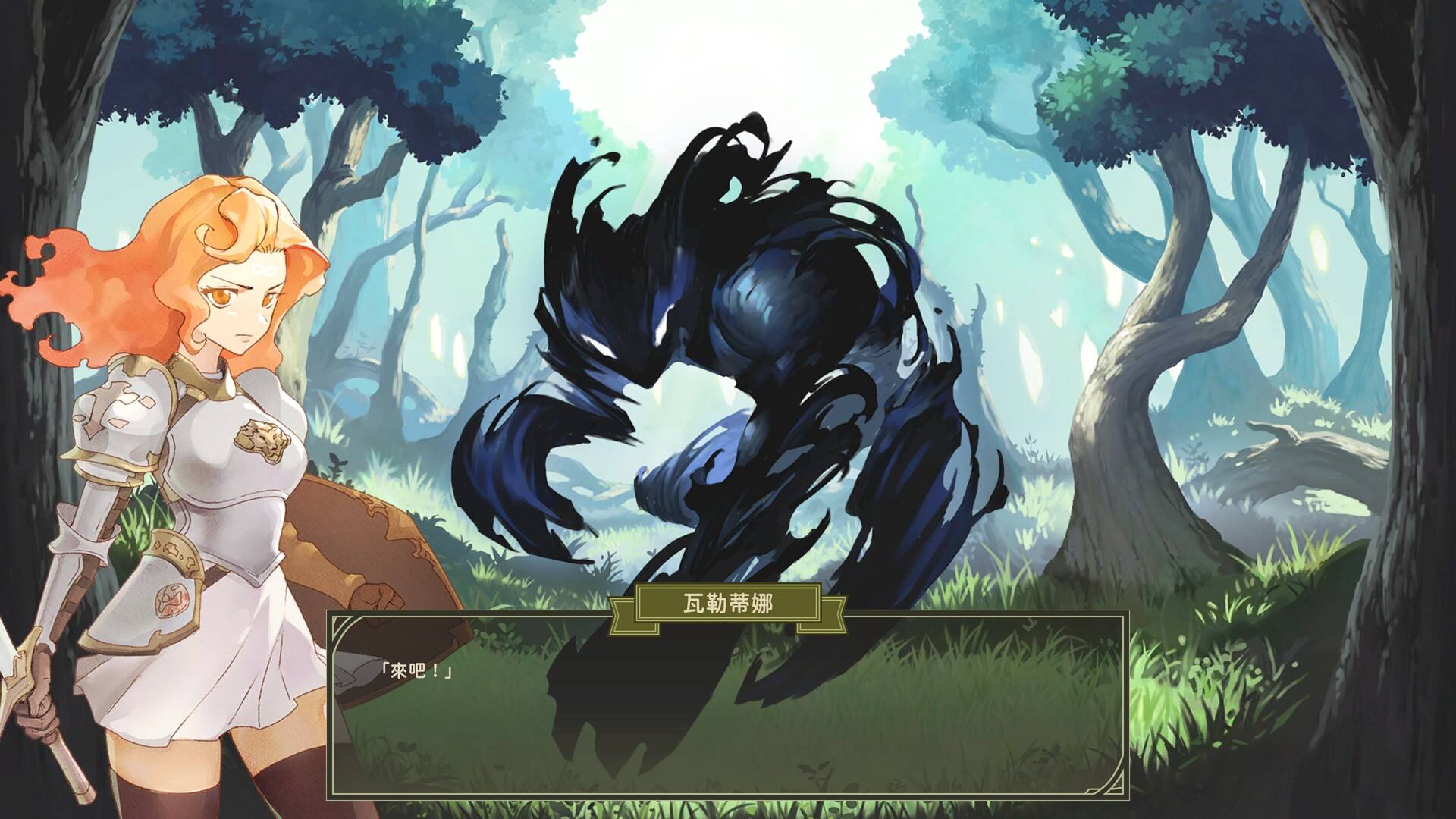 星詠之詩壁紙