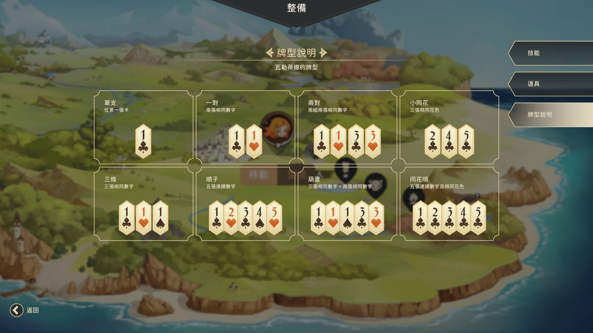 星詠之詩壁紙