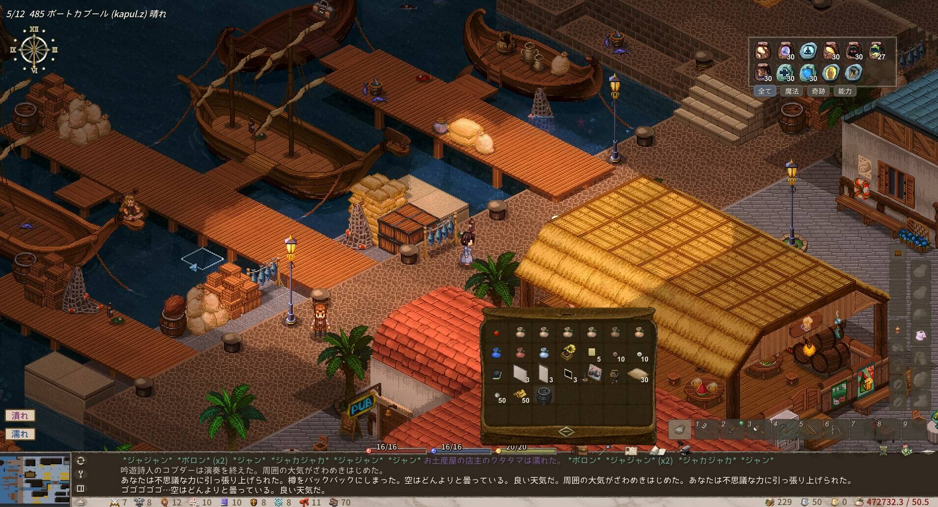 Elin壁紙