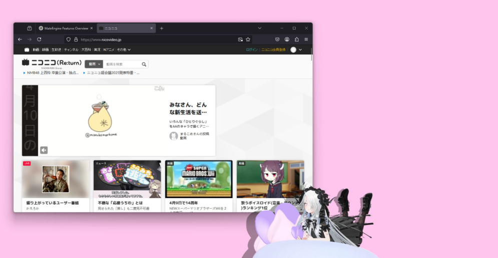 伴寵引擎壁紙
