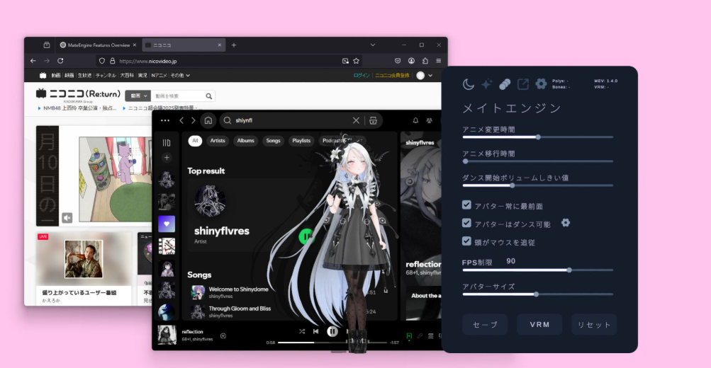 伴寵引擎壁紙