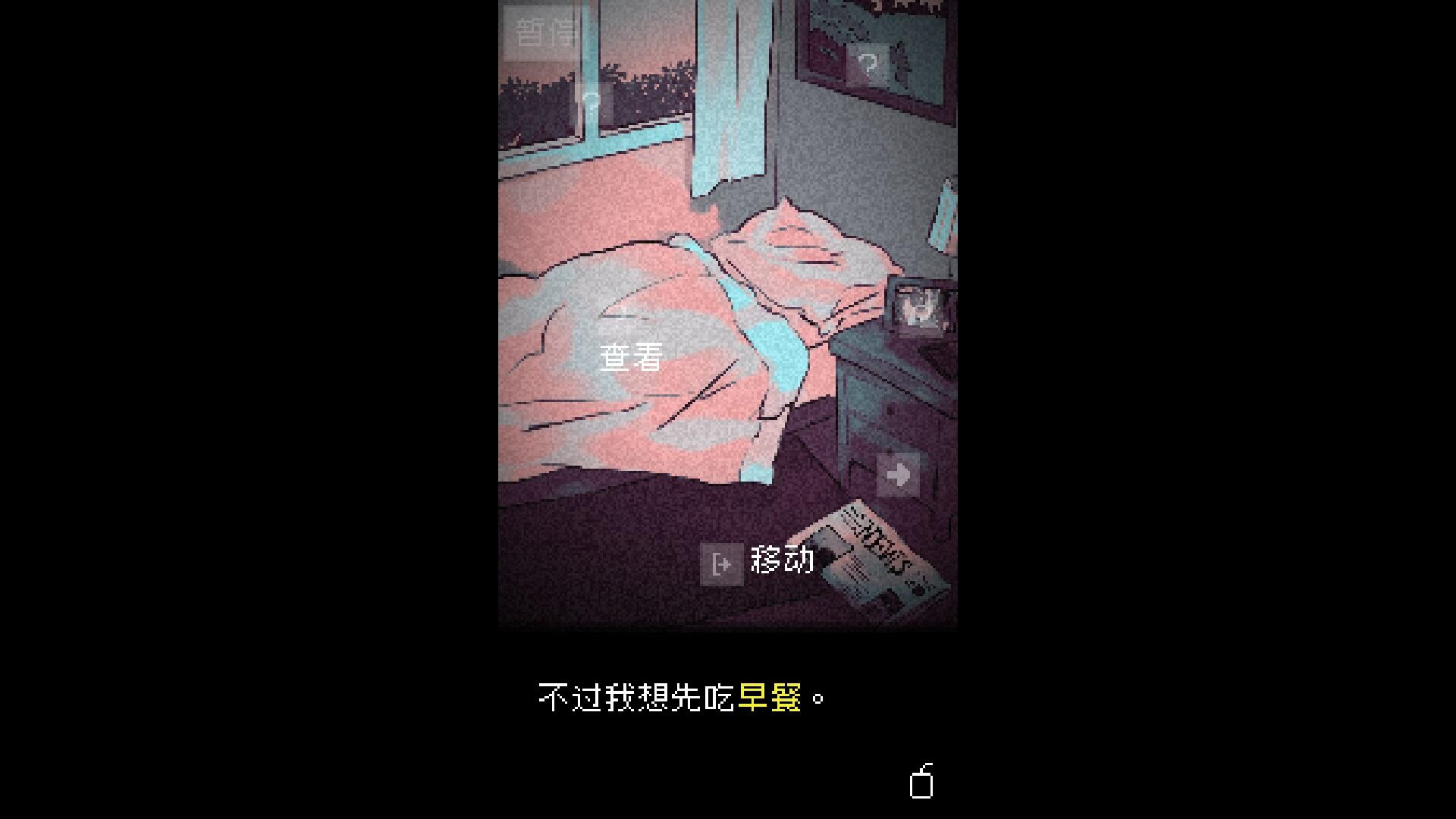 抬頭只見天花板