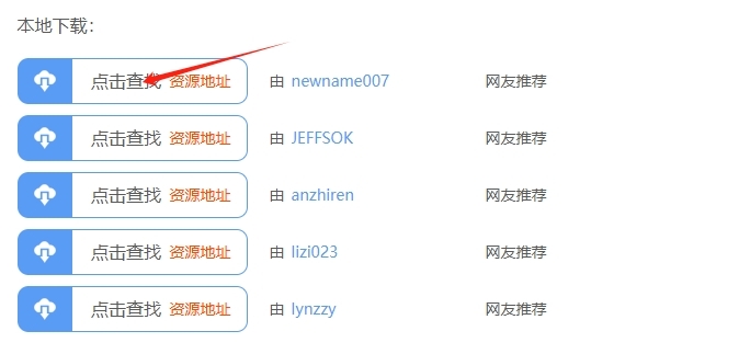 異變戰區2