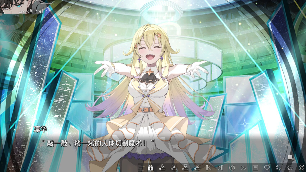 虛擬女孩：世界盡頭壁紙