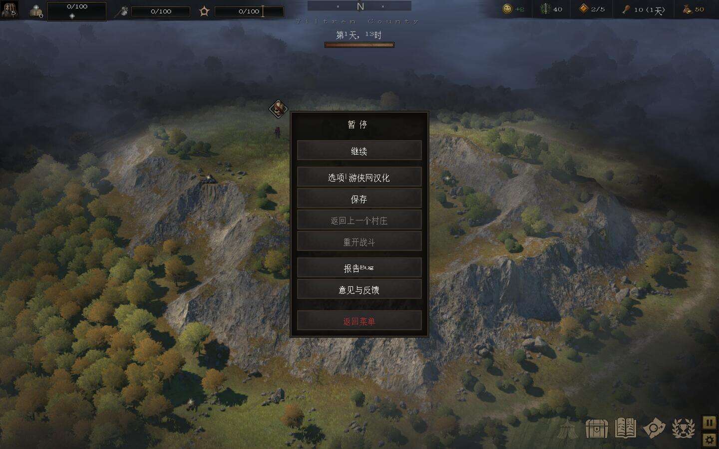 戰爭傳說壁紙