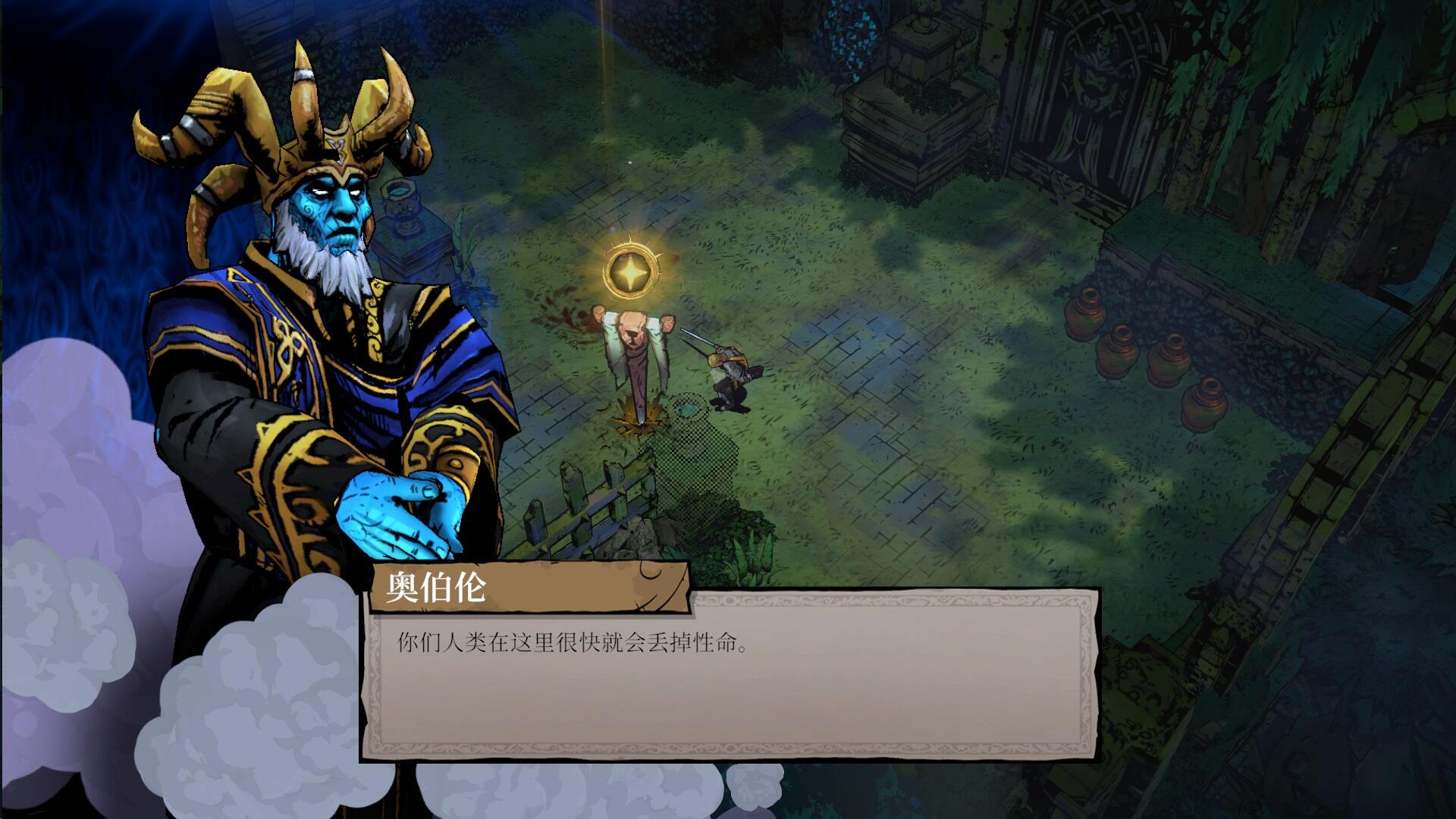 圣杯誓約