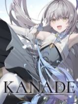 KANADE下載