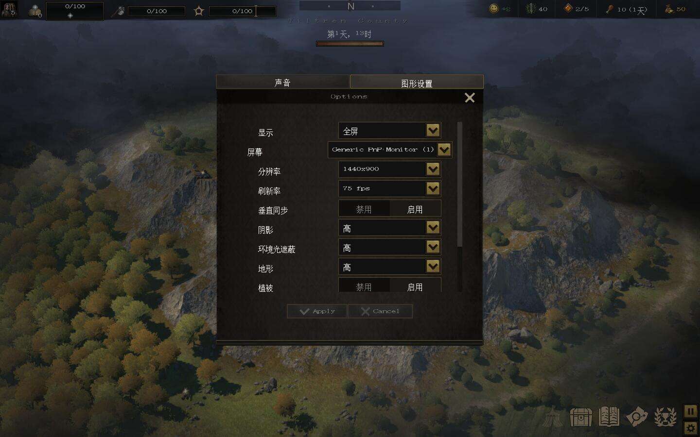 戰爭傳說壁紙